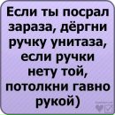 Зеновій Ремінник фотография #11 (источник - https://vk.com/id133165955)