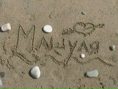 Фотография Идзановой Марии