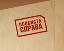 Ігор Зленко фотография #45 (источник - https://vk.com/id70275736)