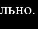 Андрій Шевців фотография #39 (источник - https://vk.com/id140099489)
