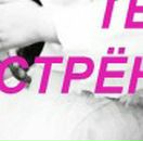 Януська _котя_пушистік фотография #21 (источник - https://vk.com/id96252121)