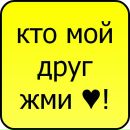 Вєталь Кімаковський фотография #28 (источник - https://vk.com/id71355358)
