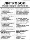 Андрій Краївський фотография #28 (источник - https://vk.com/id143007021)