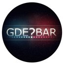 Фотография Bar Gde
