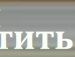 Богдан Гринченко фотография #21 (источник - https://vk.com/id138013081)