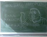 Фотография  