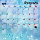 Саша Сідор фотография #11 (источник - https://vk.com/id140129649)