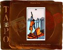 Яна Колодійчук фотография #43 (источник - https://vk.com/id163623501)
