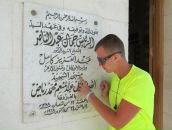 Фотография Березкина Алексея