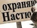 Аліночка Малярчук фотография #28 (источник - https://vk.com/id136843789)