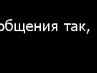 Міша Міша фотография #38 (источник - https://vk.com/id153200084)