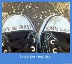 Angel Hranitel фотография #49 (источник - https://vk.com/id943057)