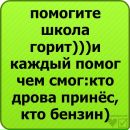 Наталья Осташина фотография #7 (источник - https://vk.com/id116356831)