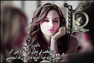 بدر الغلا фотография #45 (источник - https://vk.com/id164867035)