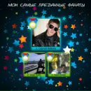 Руська Кінаш фотография #5 (источник - https://vk.com/id39089535)