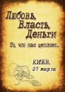 Μихаил Κотов фотография #3 (источник - https://vk.com/id108322379)