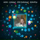 Наталія Прибора фотография #36 (источник - https://vk.com/id66048622)