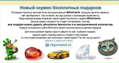 Серёга_Я Васильев фотография #2 (источник - https://vk.com/id5909603)