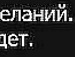 Діма Мартинюк фотография #18 (источник - https://vk.com/id133651603)