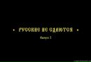 Вєталь Голоско фотография #42 (источник - https://vk.com/id142057334)