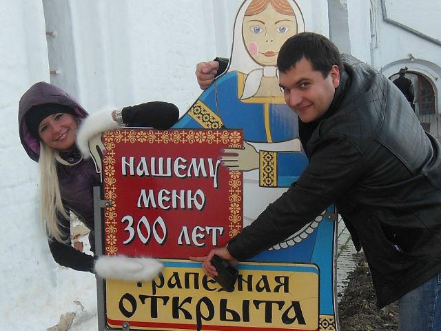№14, Алексей Хитенков, 38 лет, Москва №14, Алексей Хитенков, 38 лет, Москва