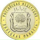 Владимир Κудрявцев фотография #35 (источник - https://vk.com/id134286398)
