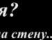 Віра Чорній фотография #30 (источник - https://vk.com/id62554191)