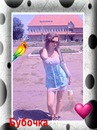 Юля Мосійчук фотография #29 (источник - https://vk.com/id90530587)