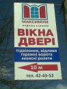 Володимир Підборочинський фотография #28 (источник - https://vk.com/id50449168)
