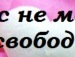 Лілія Ільків фотография #33 (источник - https://vk.com/id136732102)
