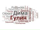 Діма Гулiн фотография #16 (источник - https://vk.com/id138234429)