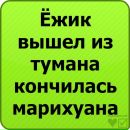 Віталік Ковальов фотография #7 (источник - https://vk.com/id62312031)