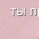 Олександра Сузінович фотография #32 (источник - https://vk.com/id67921577)