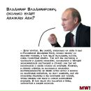 Федор Ахматов фотография #15 (источник - https://vk.com/id829475)