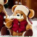 Фотография Гайдученко Карины