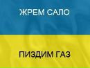 Яків Піддубний фотография #38 (источник - https://vk.com/id64049743)