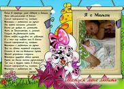 Андрій Федорак фотография #48 (источник - https://vk.com/id36764839)