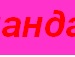 Марія Слободзян фотография #3 (источник - https://vk.com/id126990941)