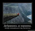 Анатолий Симоненко фотография #38 (источник - https://vk.com/id3399989)