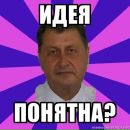 Олег Вавринів фотография #25 (источник - https://vk.com/id6581379)