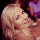 Фотография Fro To