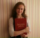 Фотография Сусоевой-Широковой Екатерины