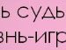 Xxx *пісочне* фотография #4 (источник - https://vk.com/id131943577)