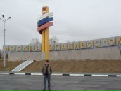 Фотография Кирилловых Михаила