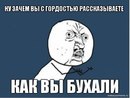 Виктор Будаев фотография #43 (источник - https://vk.com/id70523124)
