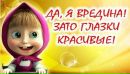Фотография Майоровой Ани
