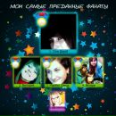 Вася Пазінський фотография #44 (источник - https://vk.com/id59435377)