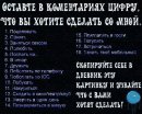 Ростік Чижевський фотография #18 (источник - https://vk.com/id13623547)
