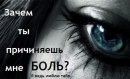 Каріночка Лесковець фотография #43 (источник - https://vk.com/id295104296)