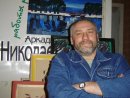 Фотография Николаева Аркадия